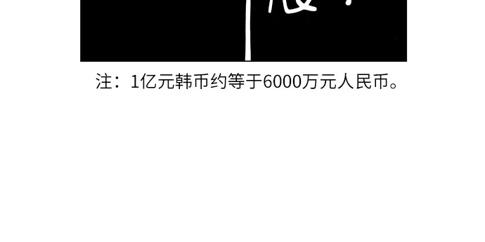 第65话10