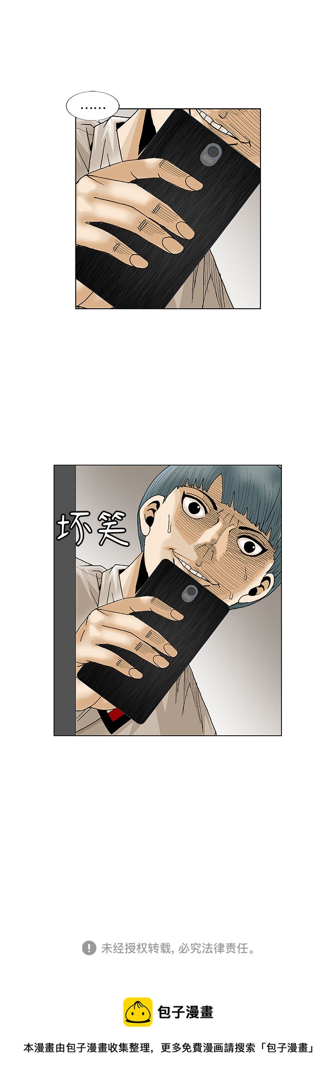 第102话43
