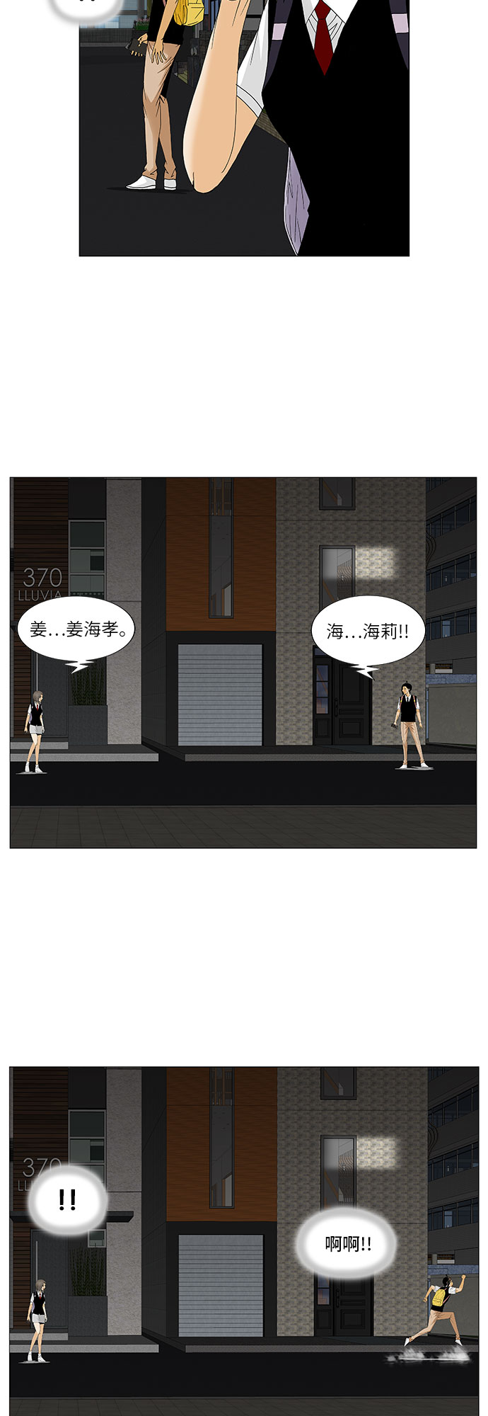 第119话6