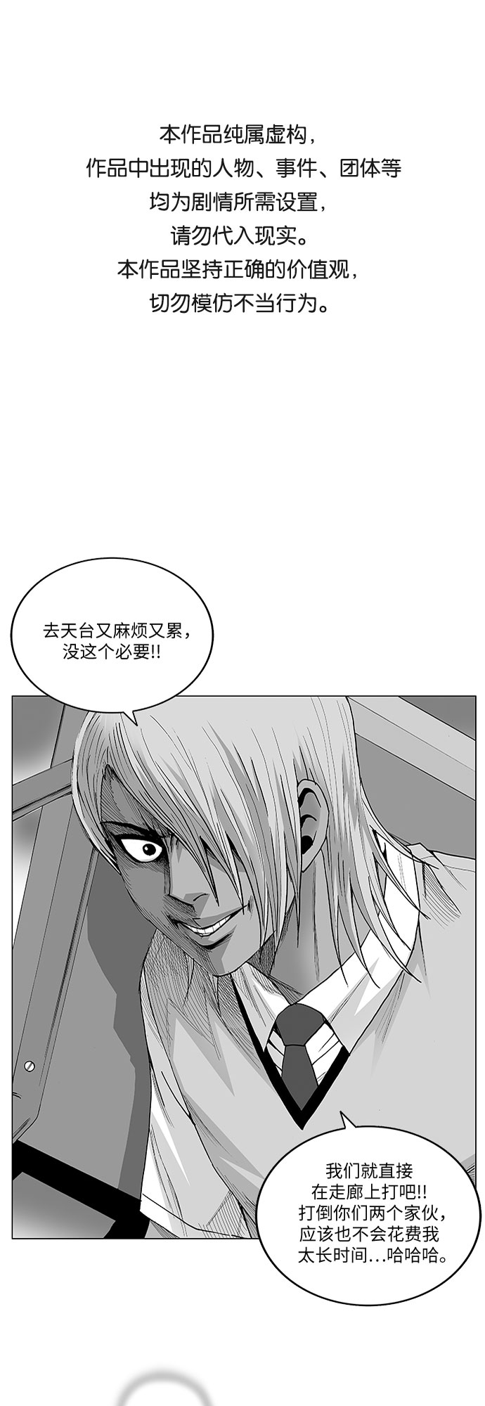 第47话0