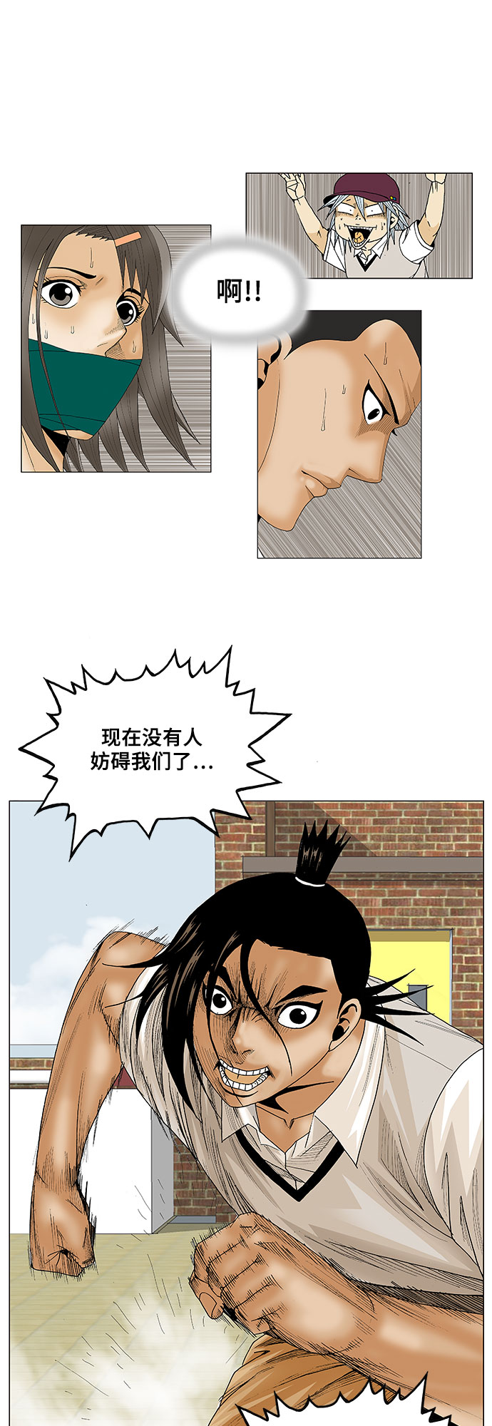 第80话39
