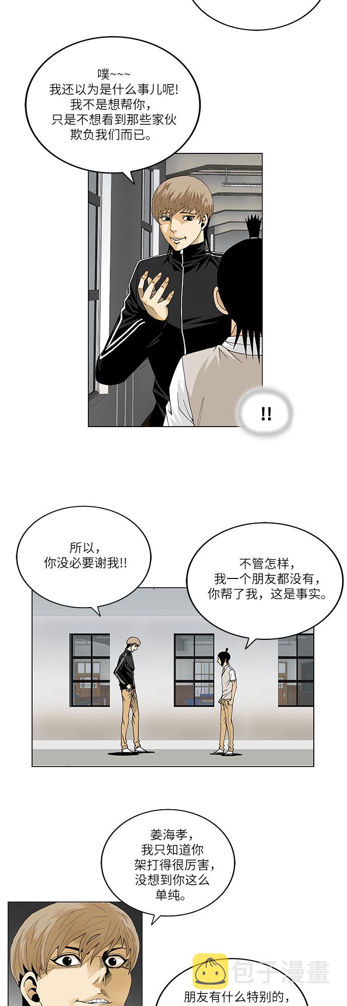 第35话30