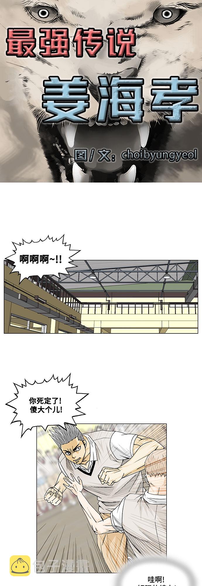 第11话2