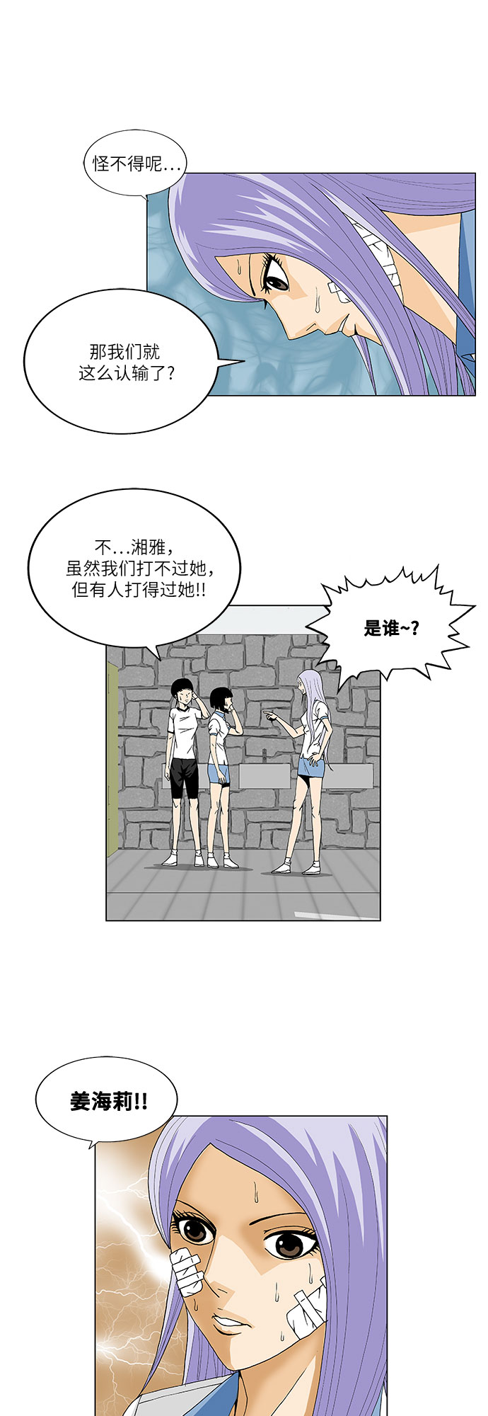 第35话13