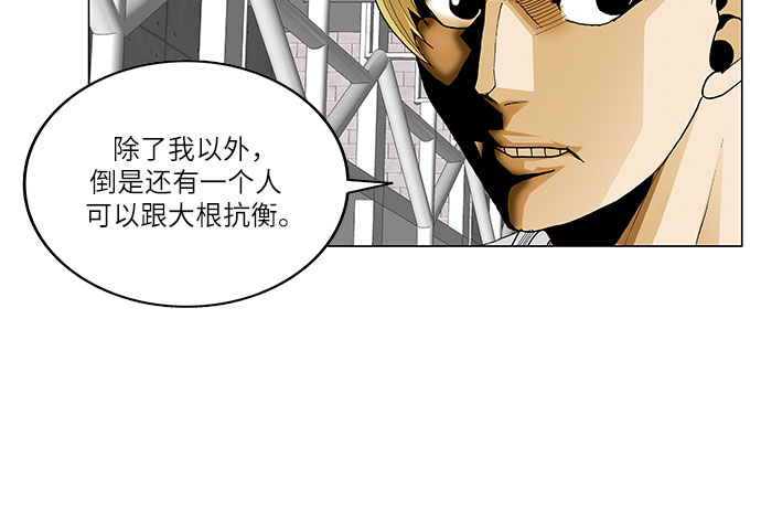 第66话40