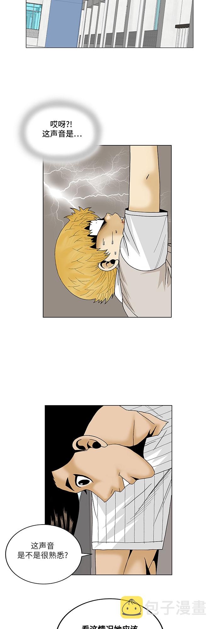 第103话8