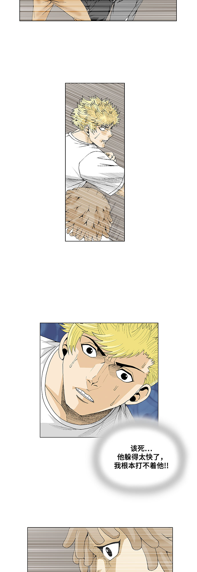 第43话27