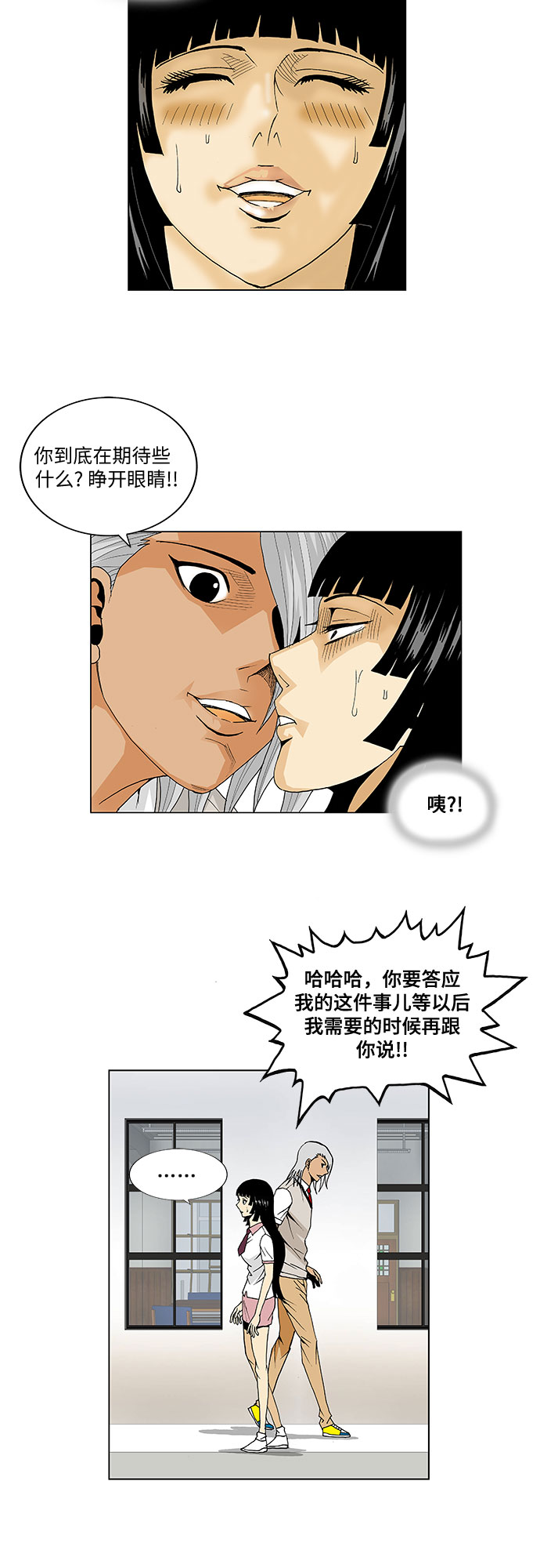 第48话15