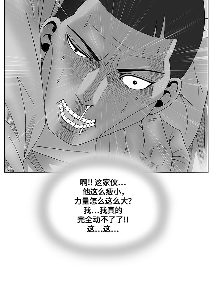 第82话2