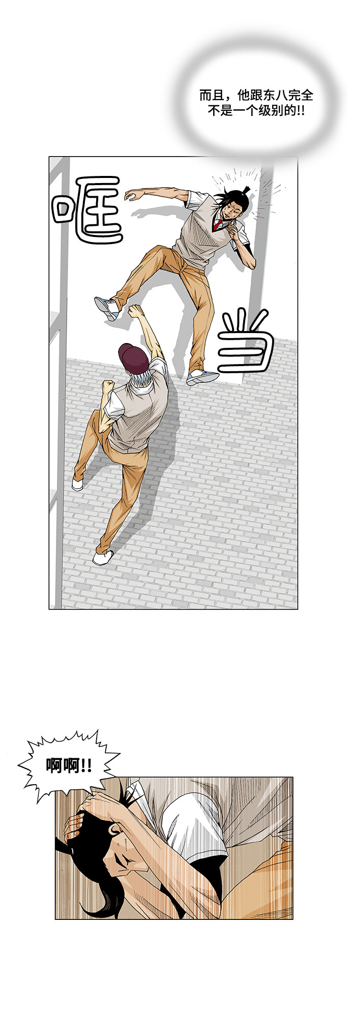第13话33