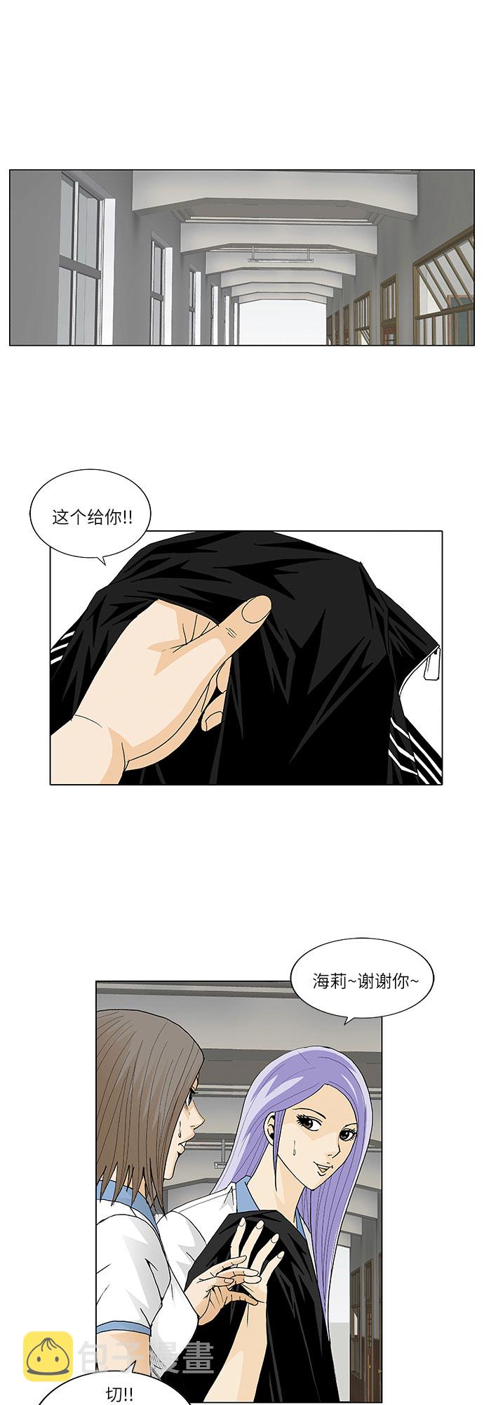 第45话21