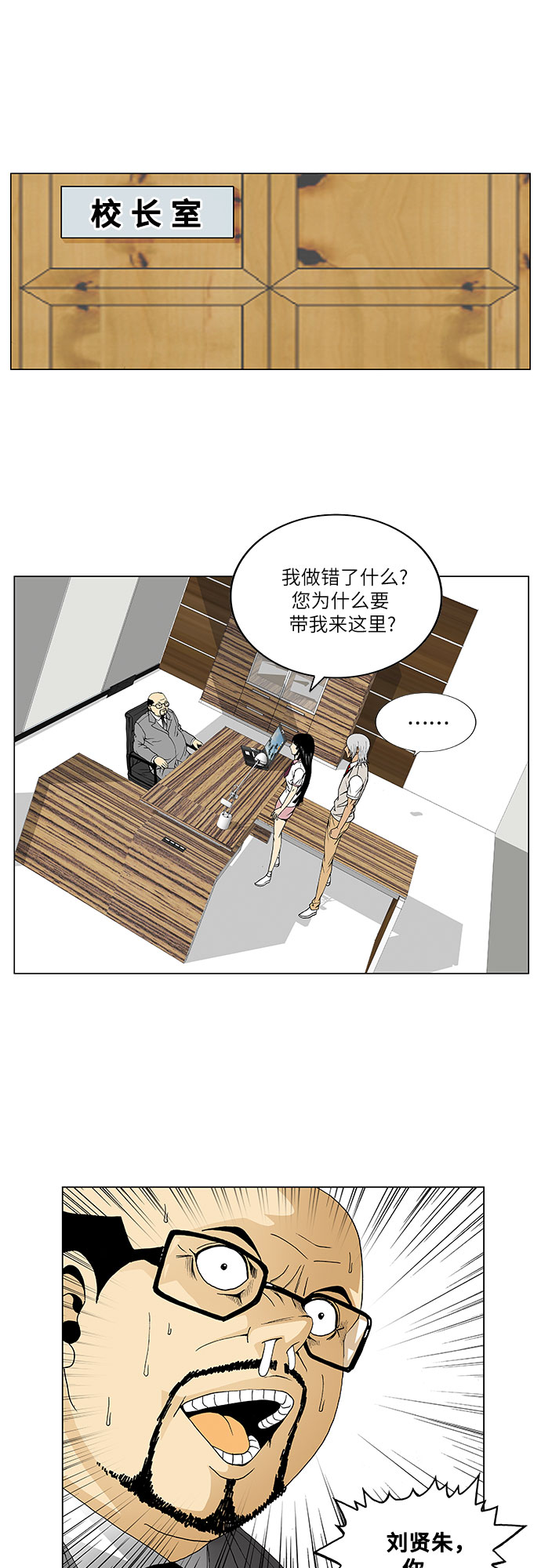 第44话14