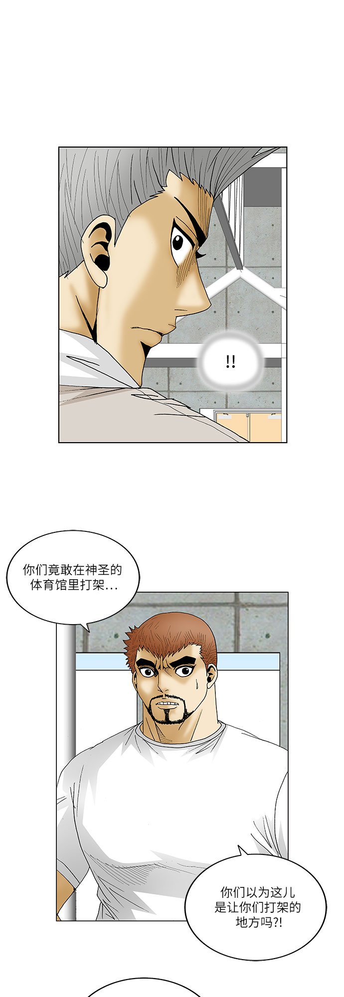第110话15
