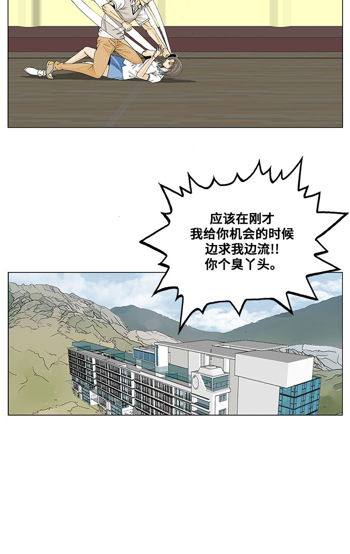 第104话21