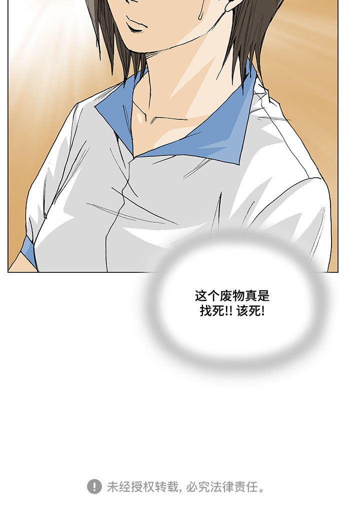第4话32