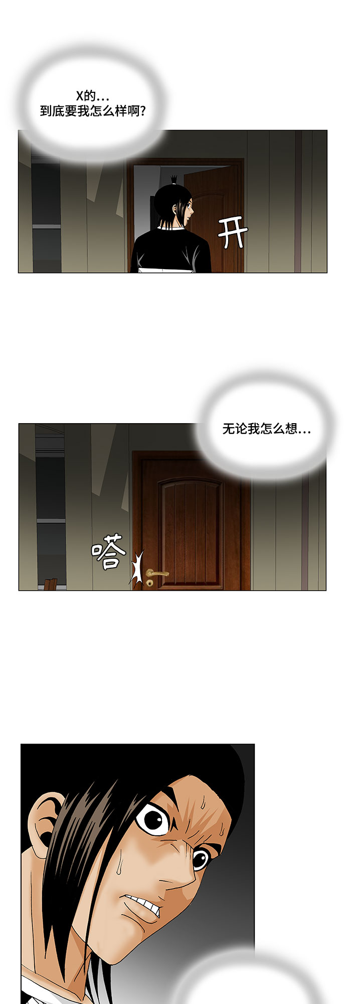 第122话15