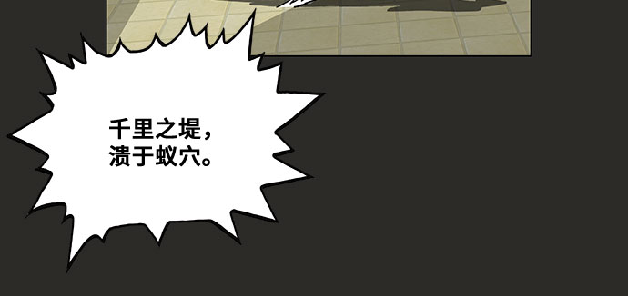第65话28