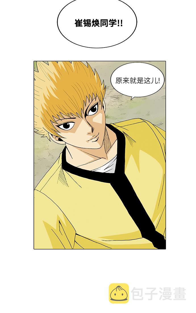 第31话20