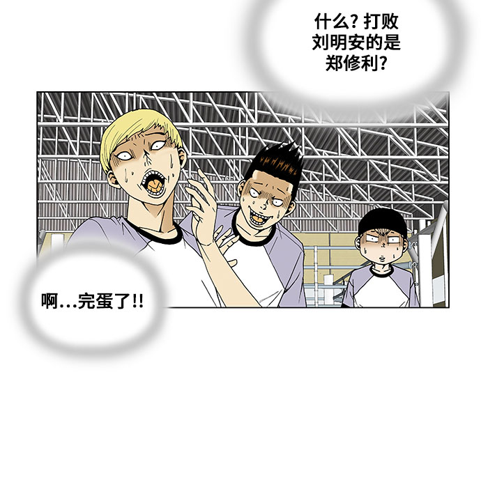 第59话21