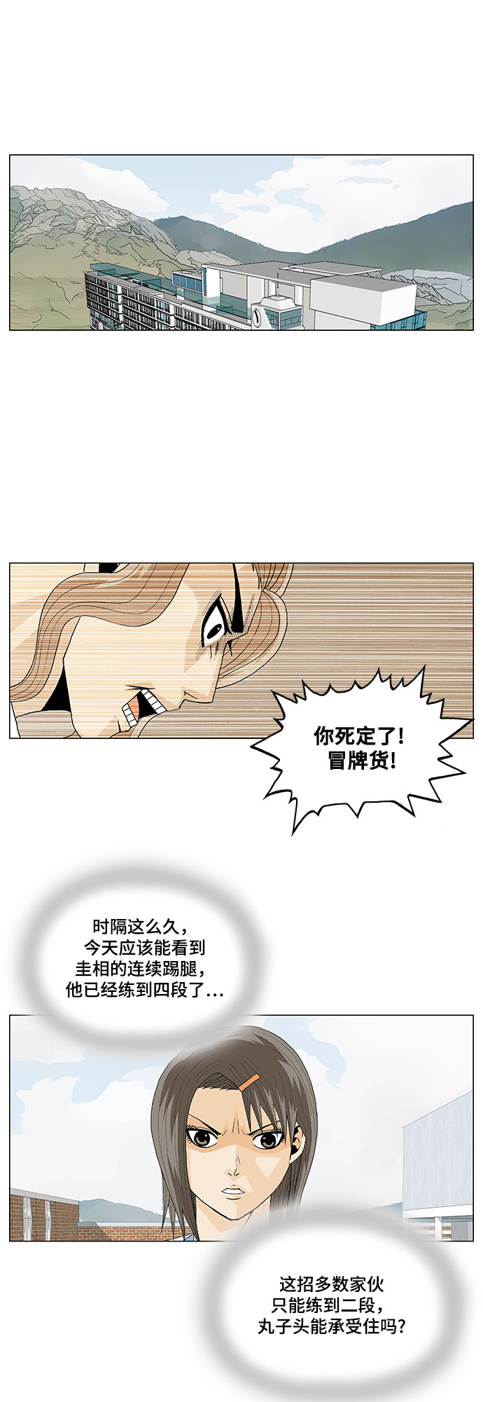第10话19