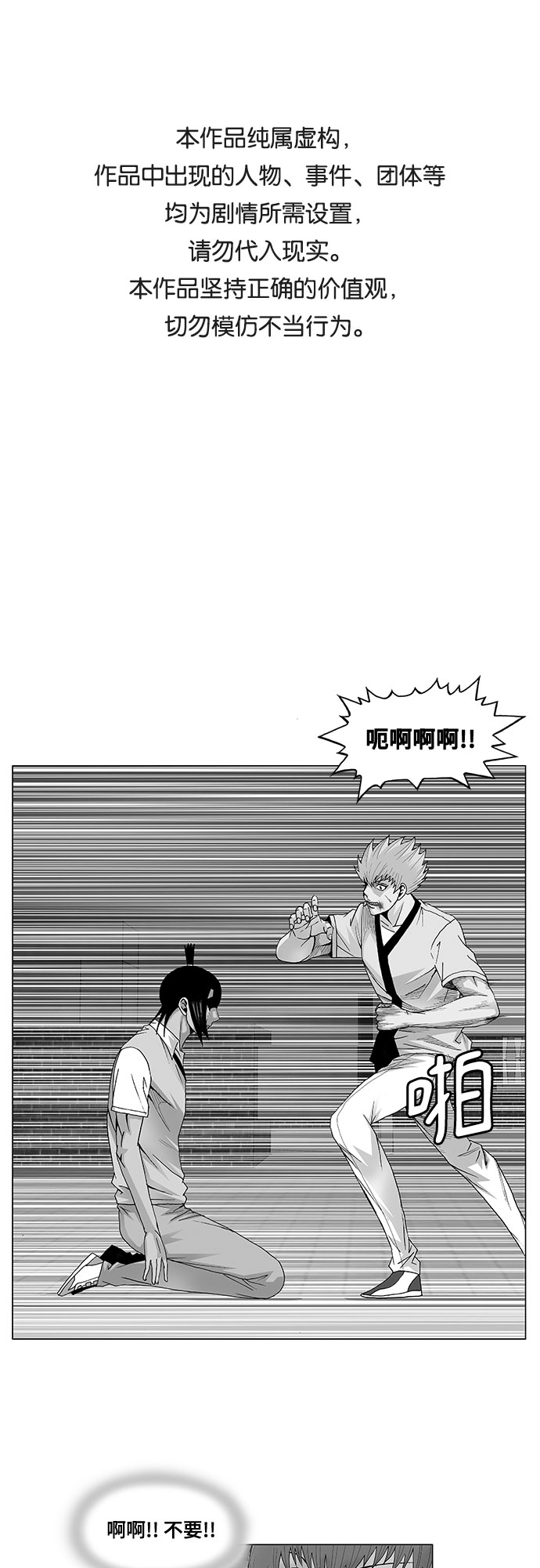 第39话0