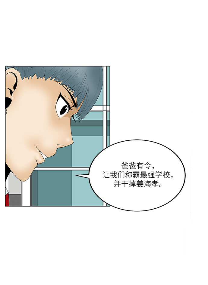 第93话6
