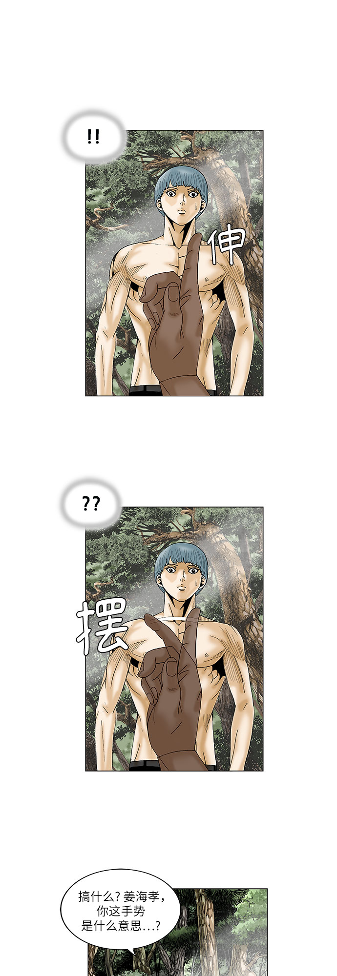第89话30