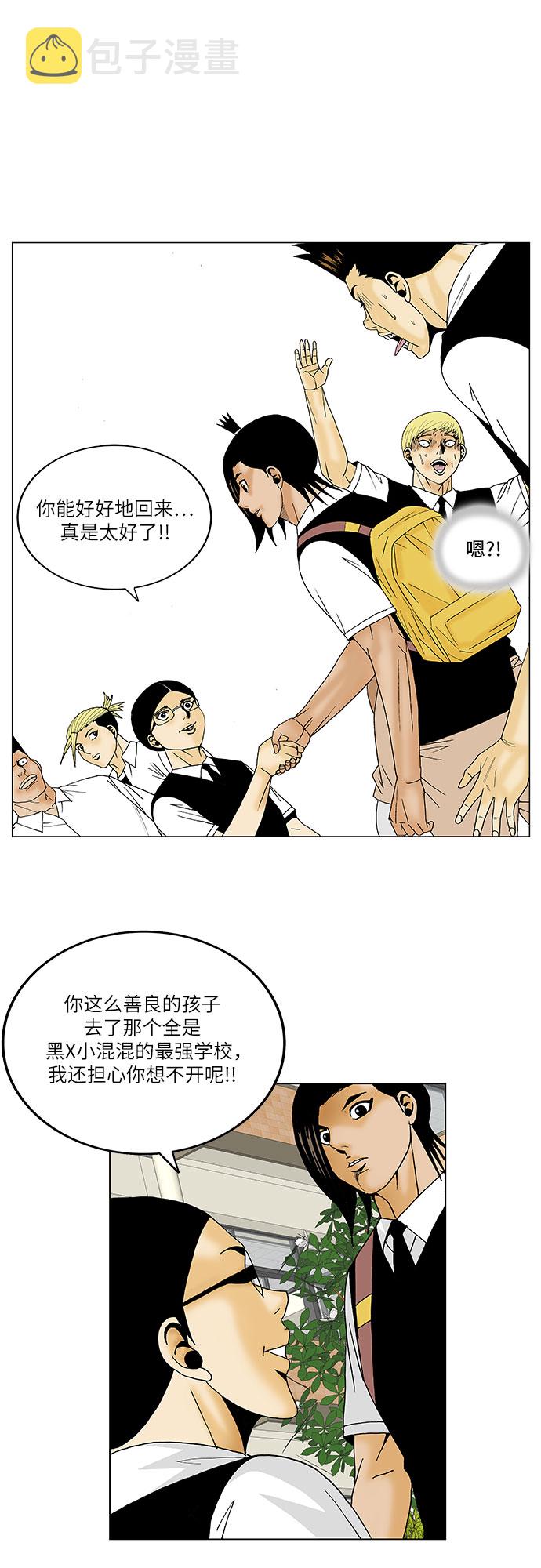 第114话12