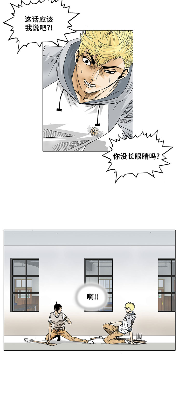 第21话6