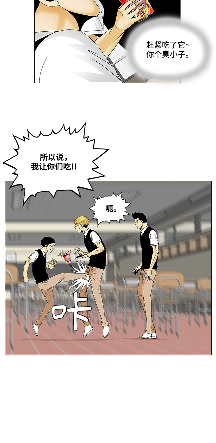 第113话24