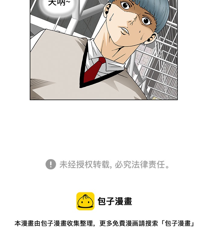 第73话39