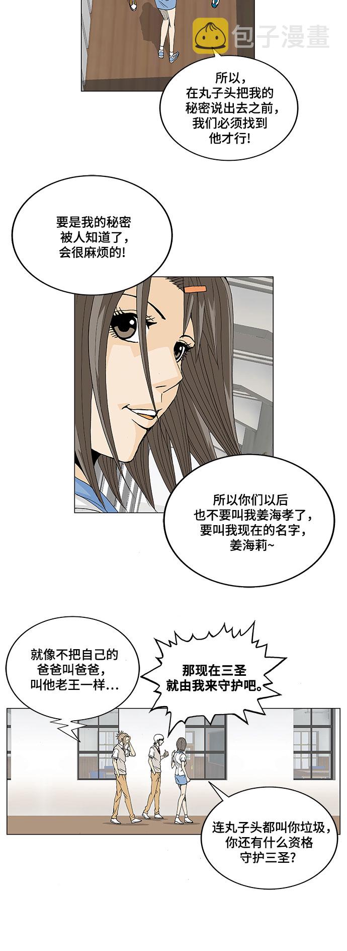 第15话6