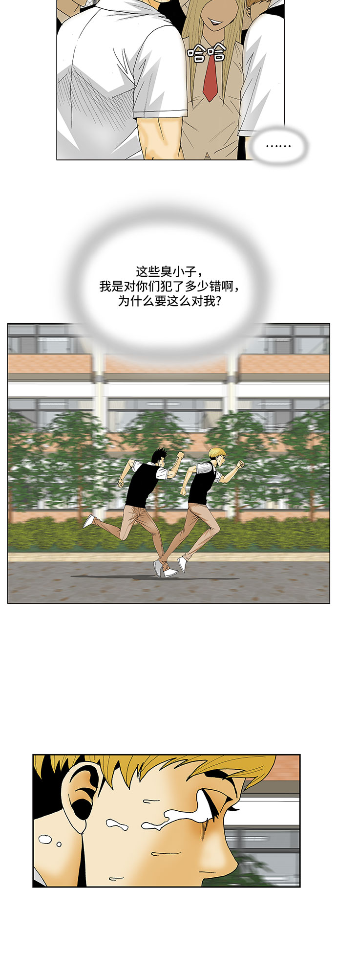 第113话37