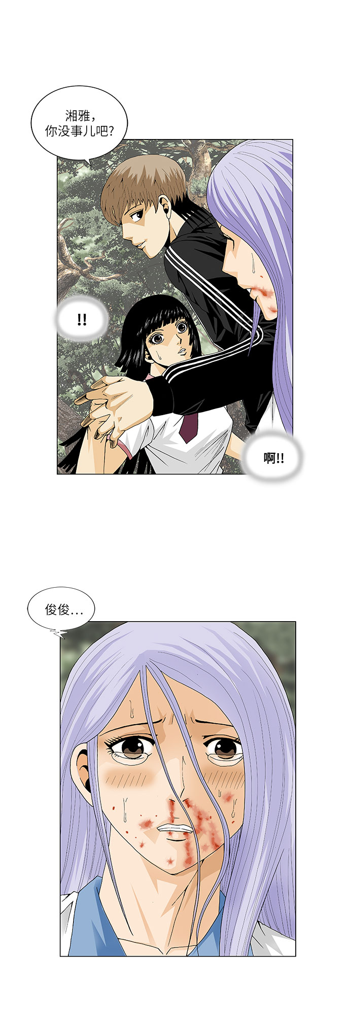 第35话6