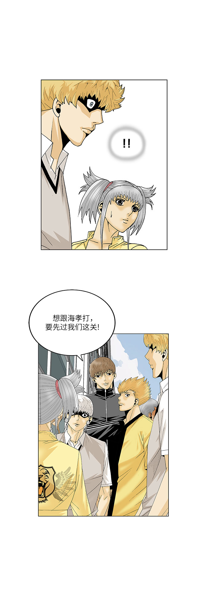 第92话36