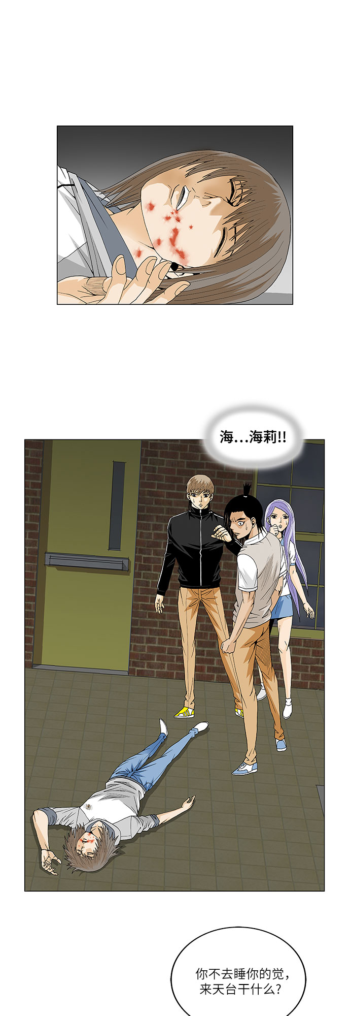 第35话39