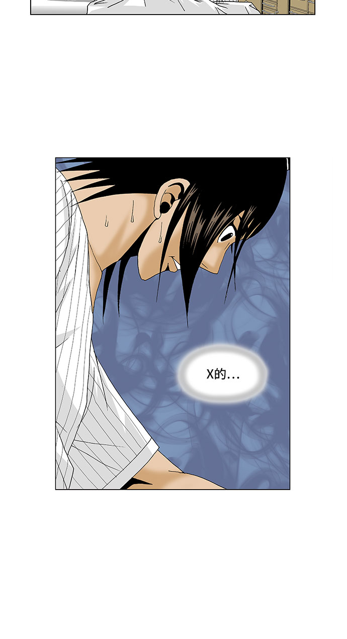 第96话22