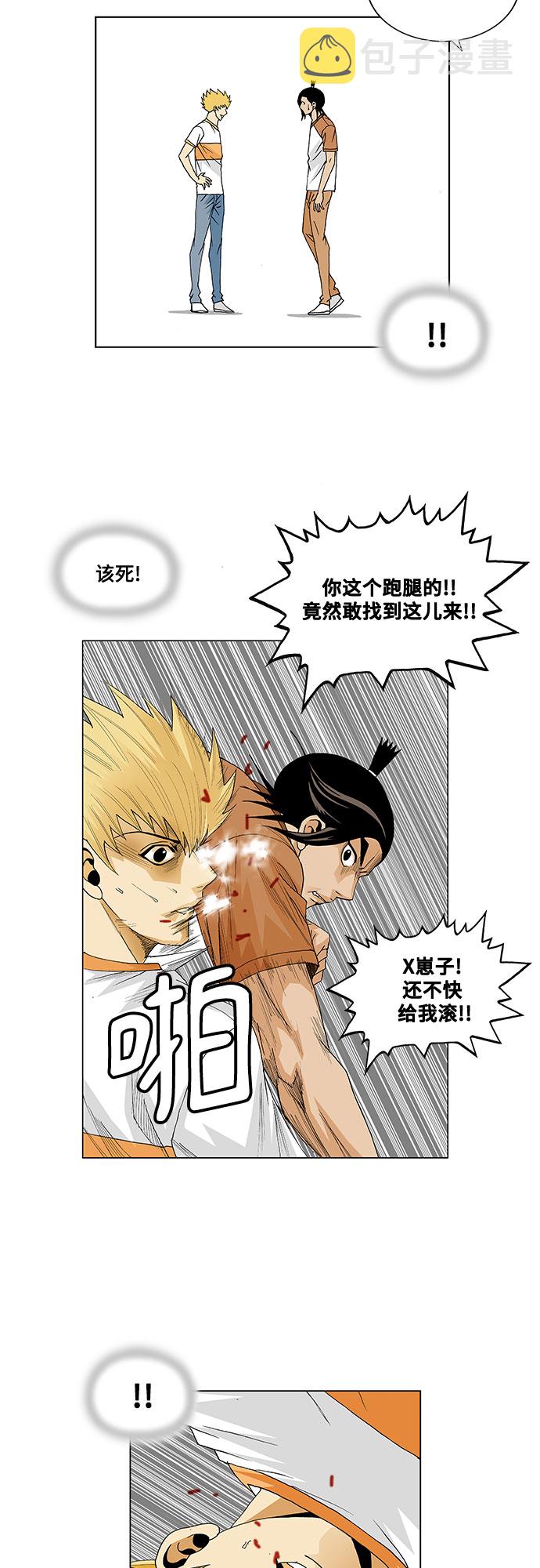 第37话35