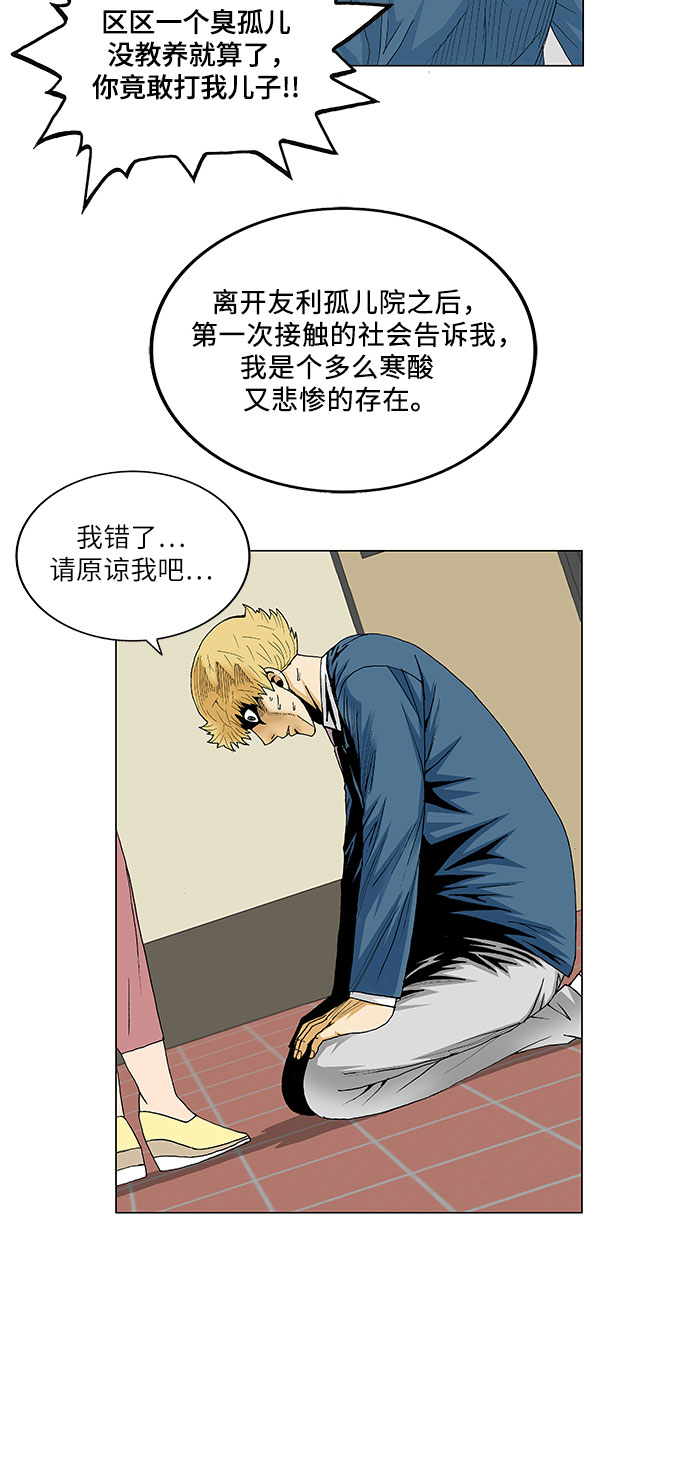 第94话22