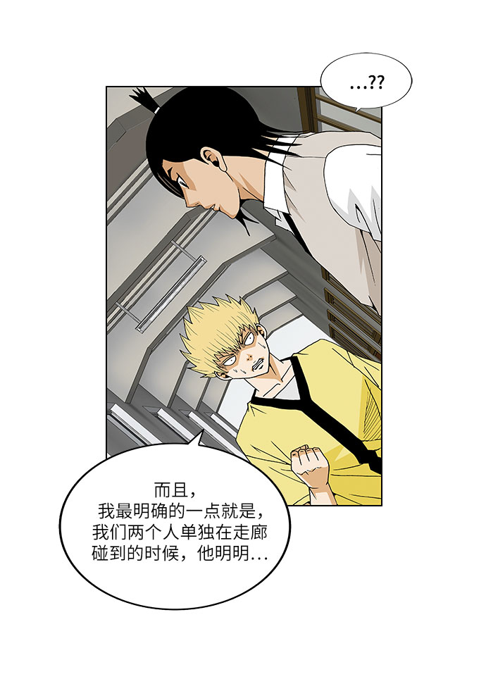 第46话17