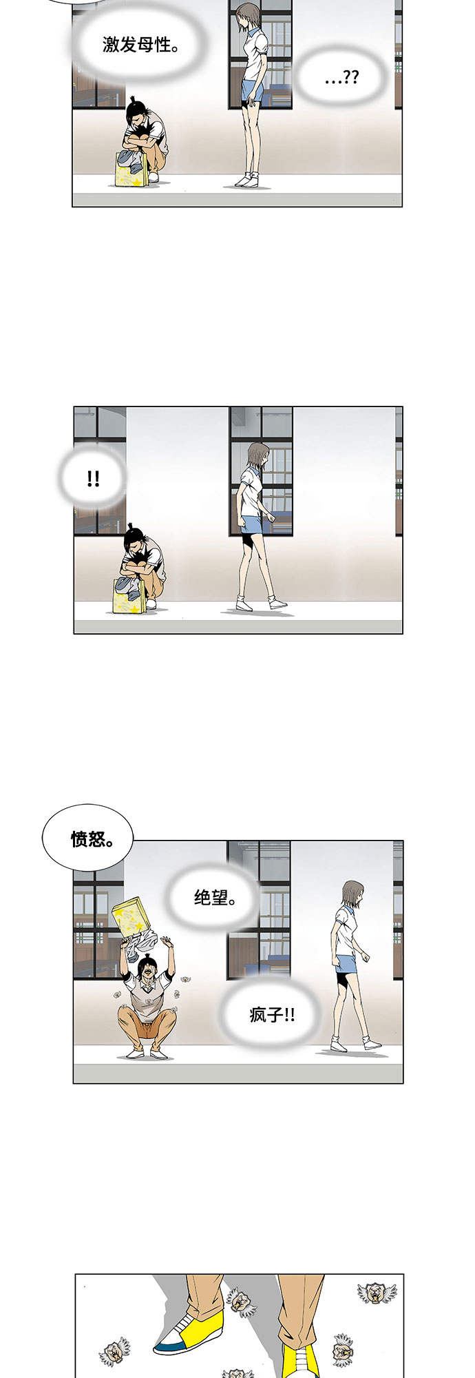 第42话22