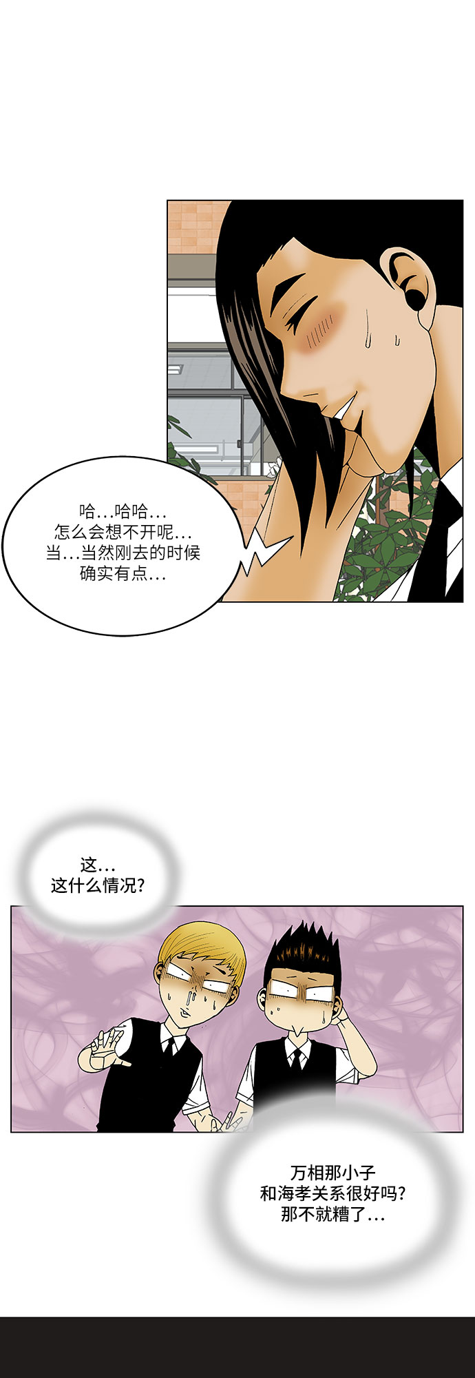第114话13
