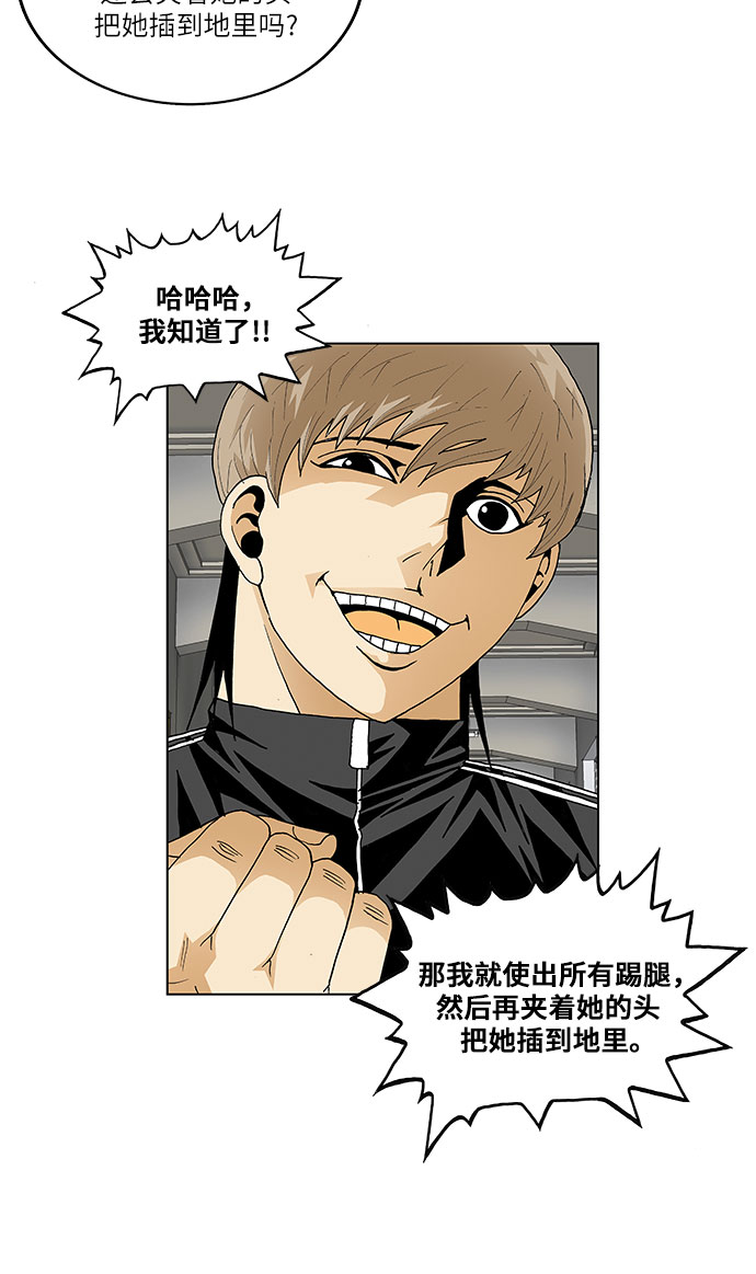 第65话19