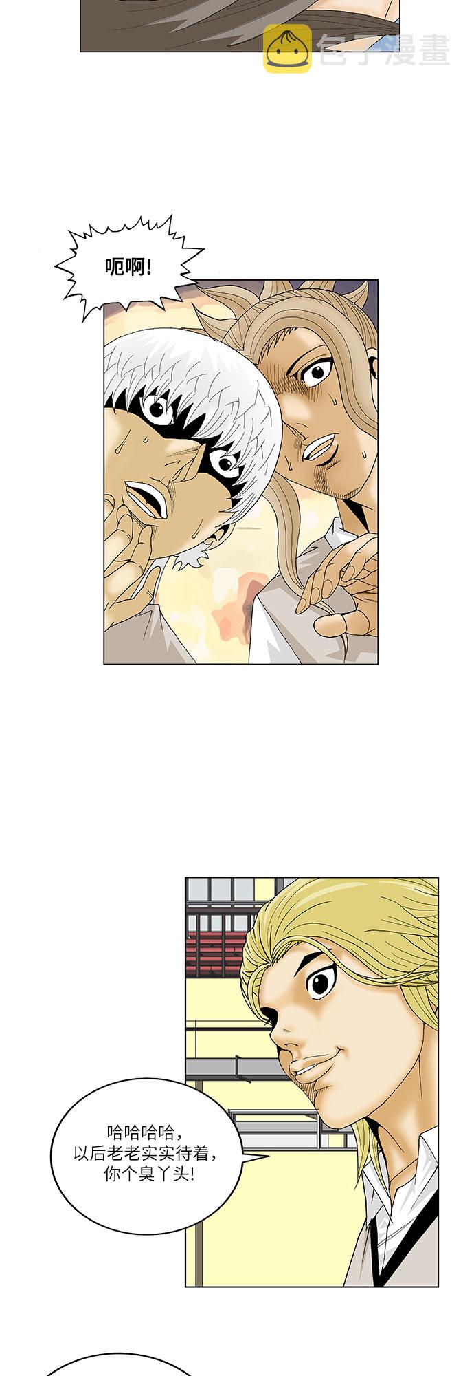 第104话37