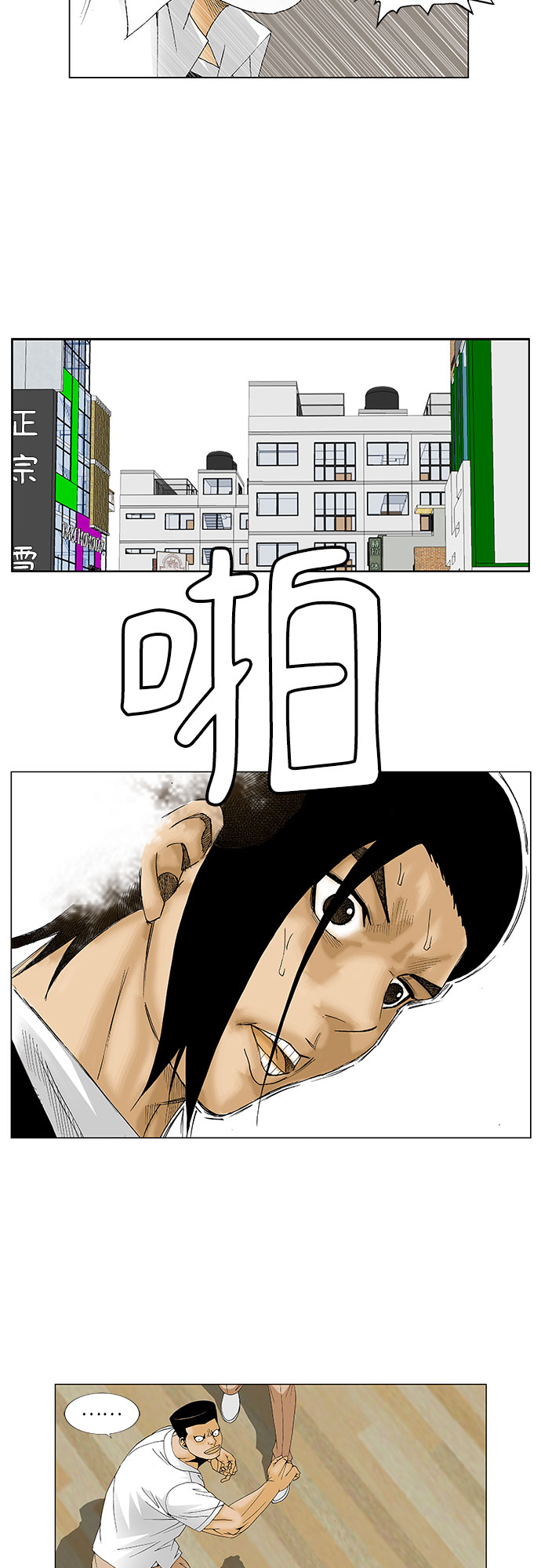 第115话28