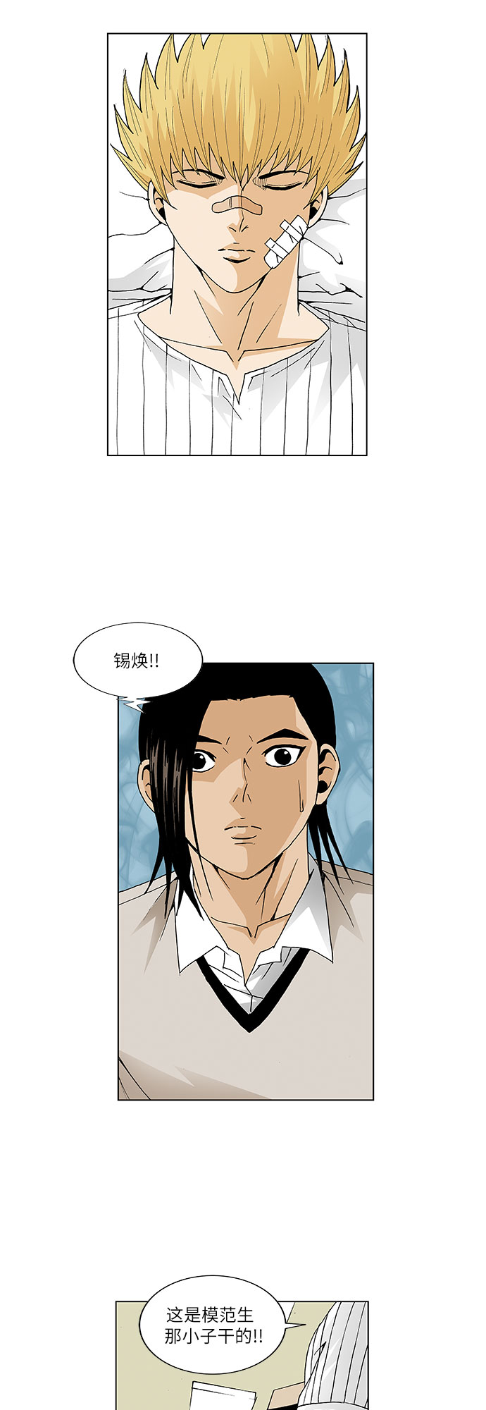 第49话3