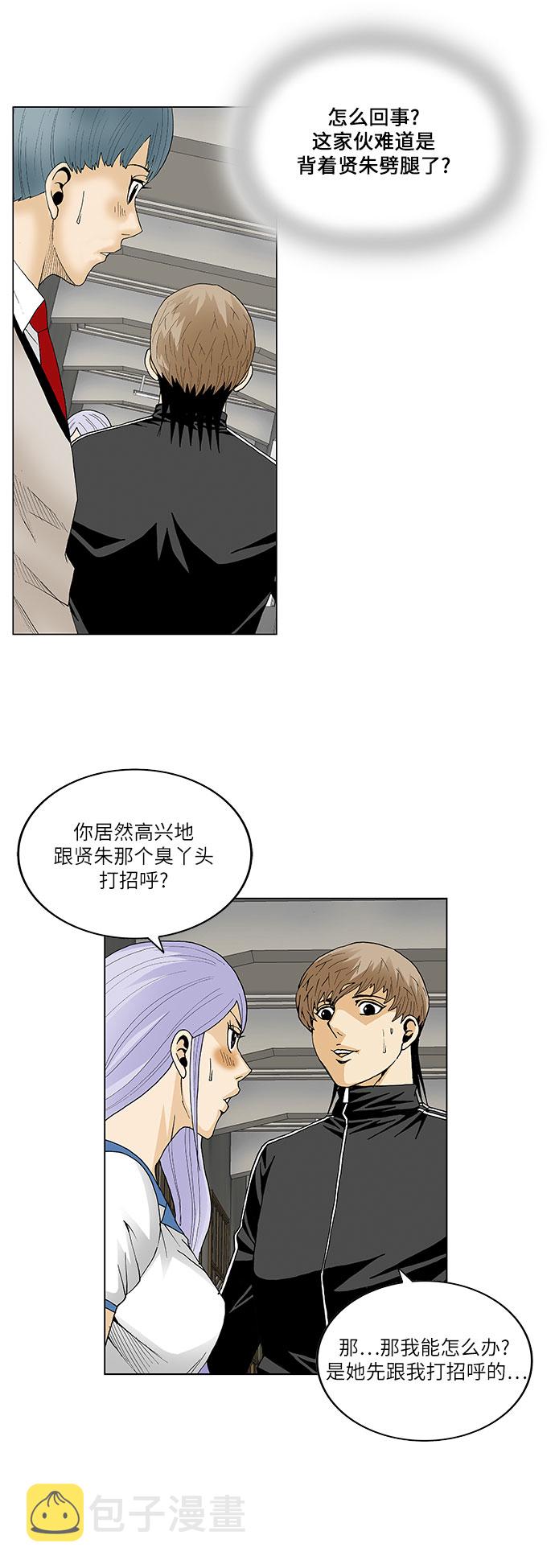 第65话16
