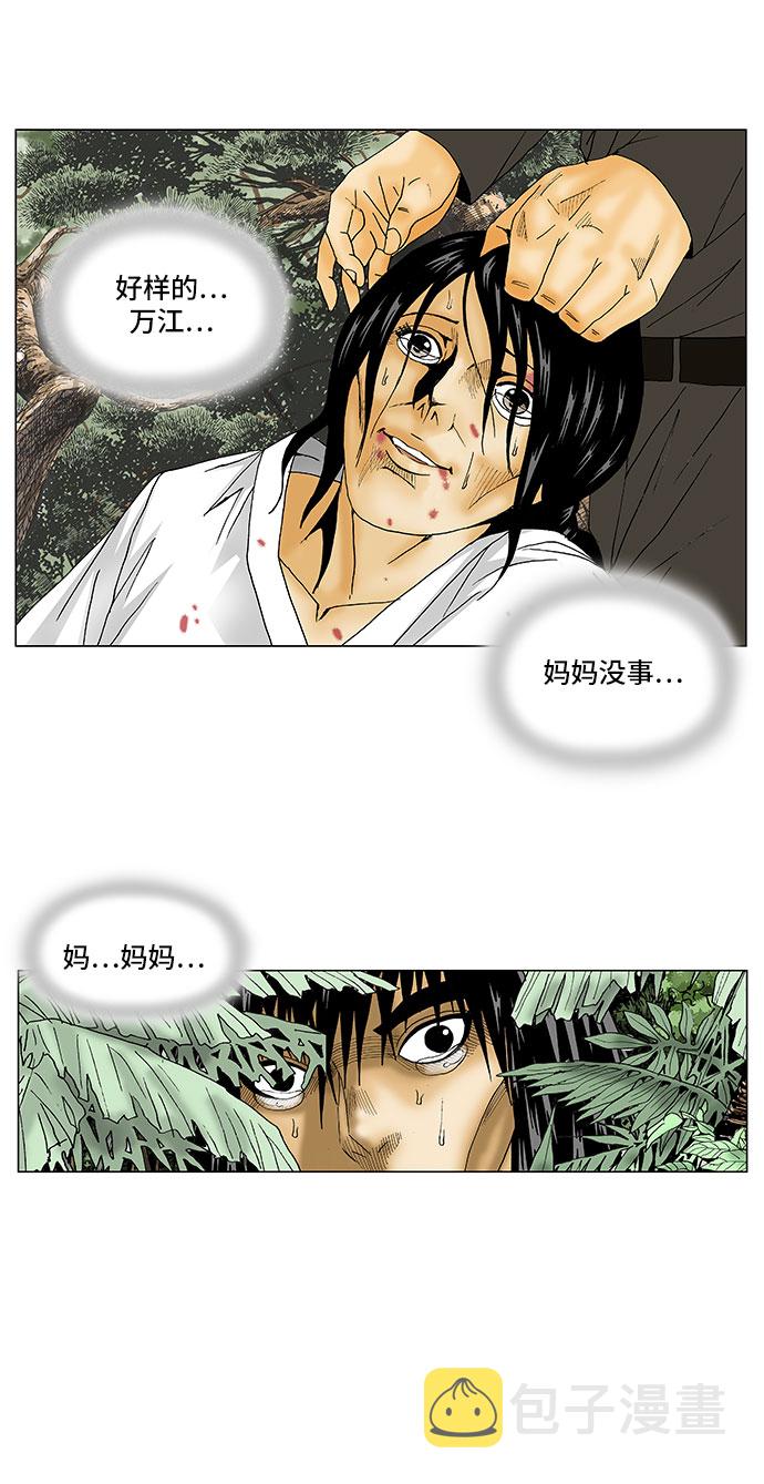 第107话12