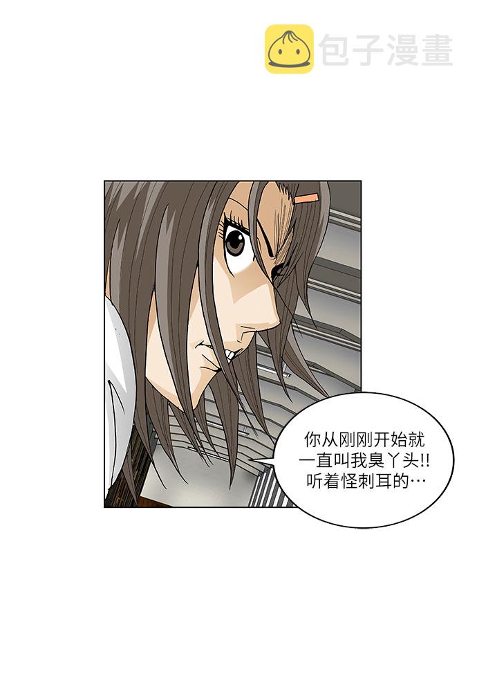 第53话13