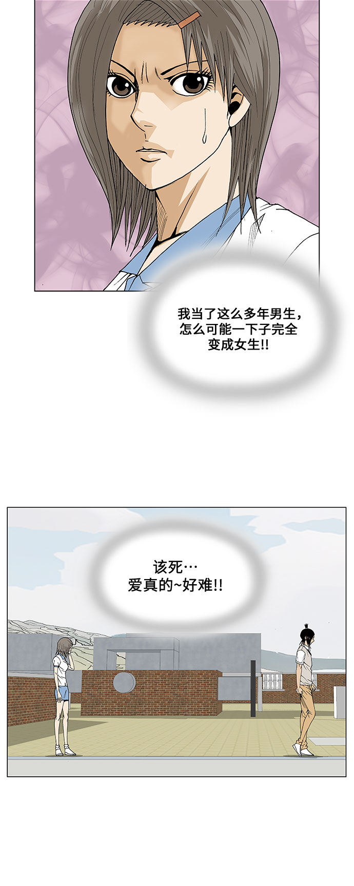 第47话15
